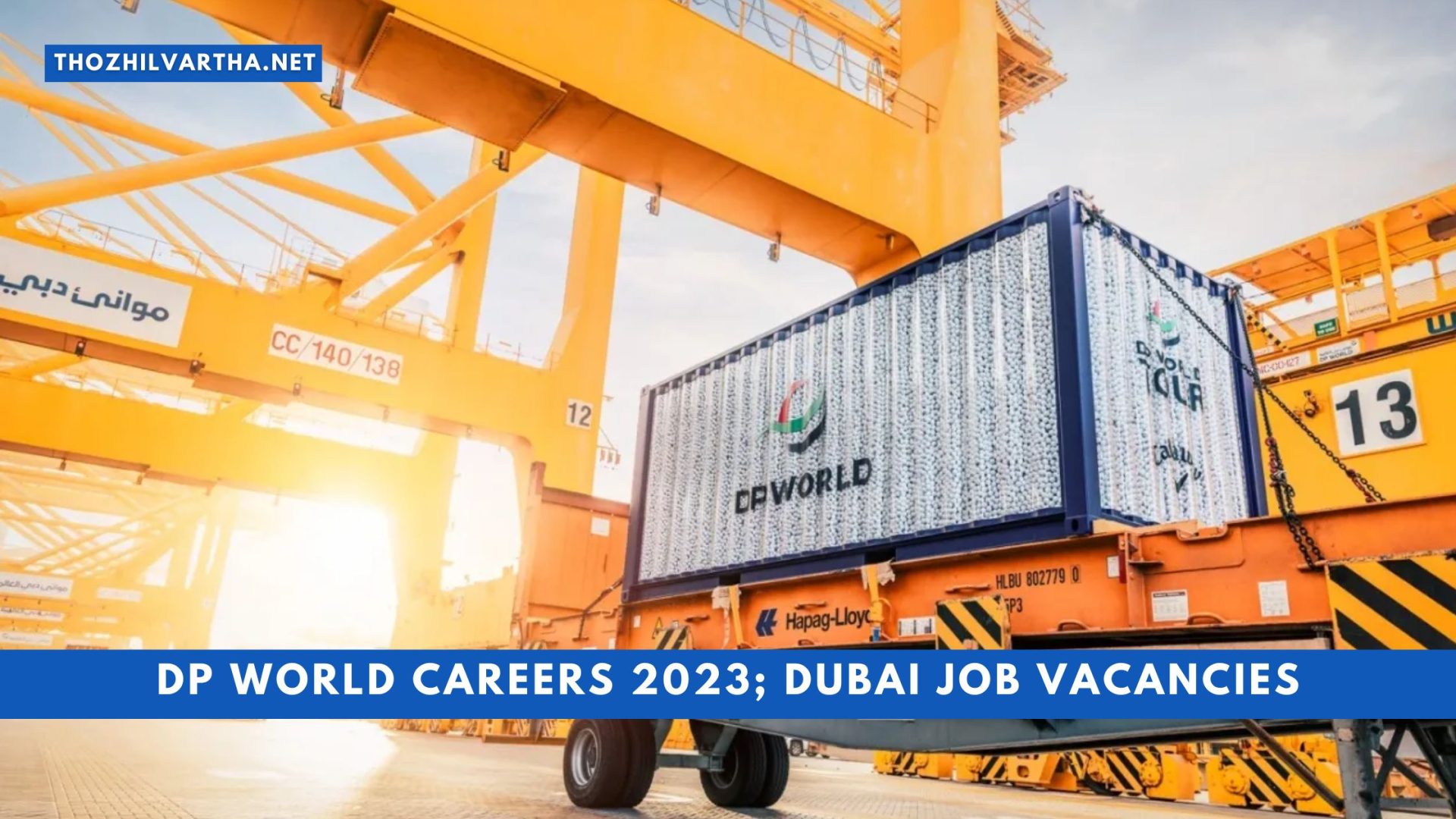 DP World Careers 2023; Dubai Job Vacancies