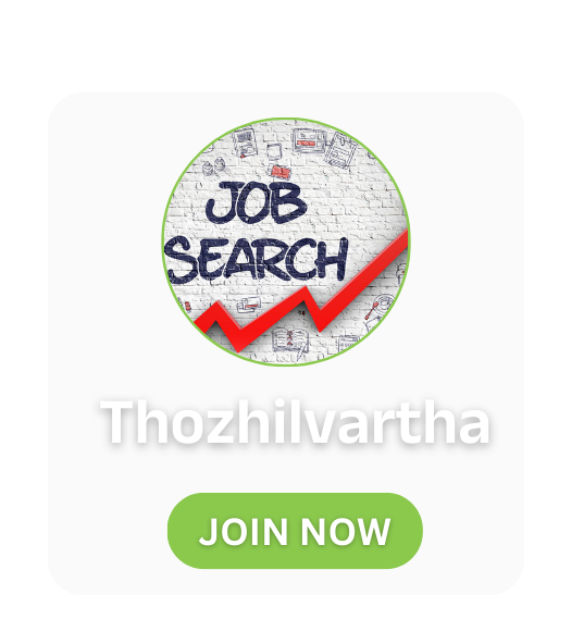 Kerala Job Vacancies Latest Kerala Job Vacancies Government Job